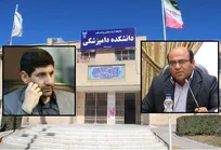 دانشگاه آزاد واحد بافت، تنها یک عضو هیأت علمی دامپزشک دارد!/ پذیرش دانشجوی دامپزشکی در این دانشگاه فوراً متوقف شود
