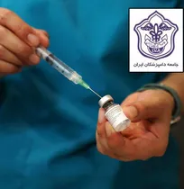 در صورت عدم واکسیناسیون دامپزشکان علیه کرونا، ناگزیر به تعطیلی سیستم دامپزشکی کشور بوده و مسئولیت عواقب این تعطیلی بر عهده مدیران بخش سلامت کشور خواهد بود