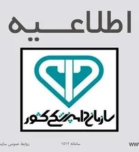 سازمان دامپزشکی کشور مسئول تایید بهداشت و سلامت گوشت&zwnj;های قرمز وارداتی است/ تمام گوشت&zwnj;های وارداتی به کشور دارای گواهی تأییدیه بهداشتی بوده&zwnj;اند