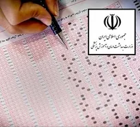 آغاز ثبت&zwnj;نام آزمون دکترای تخصصی وزارت بهداشت و امکان ادامه تحصیل دامپزشکان در ۳۱ رشته علوم پایه پزشکی، بهداشت و داروسازی/ امکان شرکت دامپزشکان در یک رشته جدید