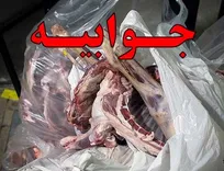 جوابیه روابط عمومی اداره کل دامپزشکی استان گیلان به انتقاد &laquo;خزرآنلاین&raquo; از اقدام دامپزشکی رودسر در دادن فرصت ۲۰ روزه به دامدار برای حذف دام&zwnj;های بیمار
