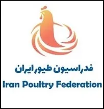 دبیرکل فدراسیون طیور ایران با ارسال نامه&zwnj;ای به رئیس&zwnj;جمهور &laquo;دکتر سیدمحمد آقامیری&raquo; را مناسب&zwnj;ترین گزینه جهت تصدی وزارت جهاد کشاورزی اعلام کرد