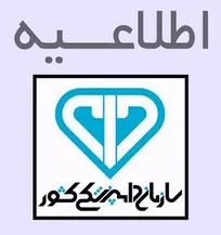 از نظر توزیع واکسن تب برفکی، هیچ تفاوتی بین استان&zwnj;های کشور وجود نداشته و ندارد/ برنامه کنترل پیشگیری و ریشه&zwnj;کنی بیماری&zwnj;ها در تمام روستاهای کشور اجرا می&zwnj;شود
