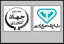 لغو نظارت بهداشتی در کشورهای مبداء/ اصرار وزارت جهاد کشاورزی بر اجرای توافق رئیس وقت سازمان دامپزشکی (+پی&zwnj;نوشت حکیم مهر)