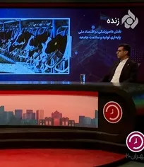 تأکید رئیس سازمان دامپزشکی بر ارتقای امنیت غذایی و نظارت هوشمندانه بر چرخه تولید محصولات دامی و لزوم ثبت نسخه&zwnj;های دامپزشکی