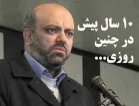 ۱۰ سال پیش در چنین روزی، نایب رئیس وقت کمیسیون برنامه و بودجه مجلس از پیوستن سازمان دامپزشکی کشور و موسسه رازی به وزارت سلامت خبر داد