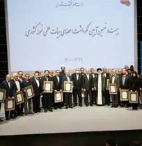 &laquo;دکتر محمدمهدی دهقان&raquo;، &laquo;دکتر حسام دهقانی&raquo; و &laquo;دکتر کیاوش هوشمندی&raquo; به عنوان اعضای هیئت علمی و دانشجوی نمونه کشوری معرفی شدند