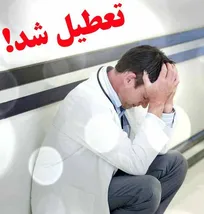 اشتیاق فارغ&zwnj;التحصیلان دامپزشکی برای راه&zwnj;اندازی داروخانه دامپزشکی کمرنگ شده و دامپزشکان دیگر تمایلی به احداث داروخانه ندارند