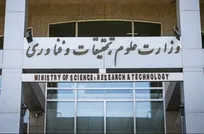 بی&zwnj;توجهی وزارت علوم به تعیین تکلیف رشته&zwnj;ی دامپزشکی