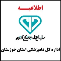 نحوه معرفی ضارب رئیس دانشگاه علوم پزشکی اهواز به نوعی هتک حرمت مجموعه دامپزشکی بوده است