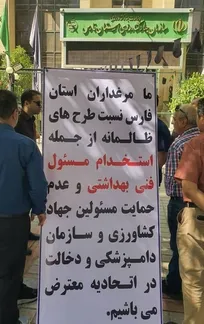 وقتی مطالبه صنفی با نقد کارشناسی روبه&zwnj;رو می&zwnj;شود؛ آیا حذف نظارت، راه نجات مرغداری است؟