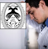 پس از اتحادیه گل&zwnj;فروشان، اتحادیه پرنده&zwnj;فروشان نیز مدعی الزام یک کلینیک دامپزشکی به اخذ پروانه کسب از این اتحادیه شد! (+سند)