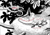 یک پیشنهاد: حال که ادعا دارید شهرستان بافت جمعیت دامی بالایی دارد، اشتغال فارغ&zwnj;التحصیلان دانشکده دامپزشکی واحد بافت را محدود به همین شهرستان نمایید!
