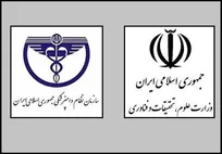 دانشکده دامپزشکی دانشگاه آزاد واحد بافت ۲۶۶ نفر اعلام ظرفیت پذیرش دانشجو نموده است!/ درخواست برگزاری جلسه فوق&zwnj;العاده با مسئولان وزارت علوم
