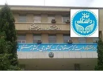 آمران و عاملان رخداد حیوان&zwnj;آزاری اخیر مورد مؤاخذه و بازجویی و در صورت اثبات تخلف، قصور یا جرم، مورد مجازات قرار گیرند