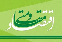 نقش دامپزشکی بر زنجیره امنیت غذایی و محصولات استراتژیک در کشور - مصطفی قلاوند