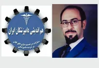 گفت&zwnj;وگوی حکیم مهر با &laquo;دکتر محمد یادگاری&raquo; مؤسس گروه تلگرامی &laquo;هم&zwnj;اندیشی دامپزشکان ایران&raquo;