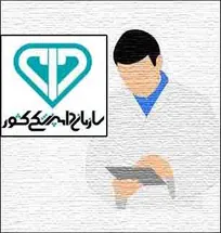 استعلام مالیاتی مسئولین فنی بهداشتی در سامانه صدور پروانه سازمان دامپزشکی کشور &laquo;غیر اجباری&raquo; اعلام شد