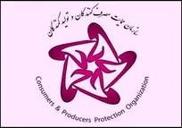 درج قیمت&zwnj;های غیر واقعی روی داروهای دامی/ ارائه تخفیف&zwnj;های غیرمتعارف به داروخانه&zwnj;های دامپزشکی