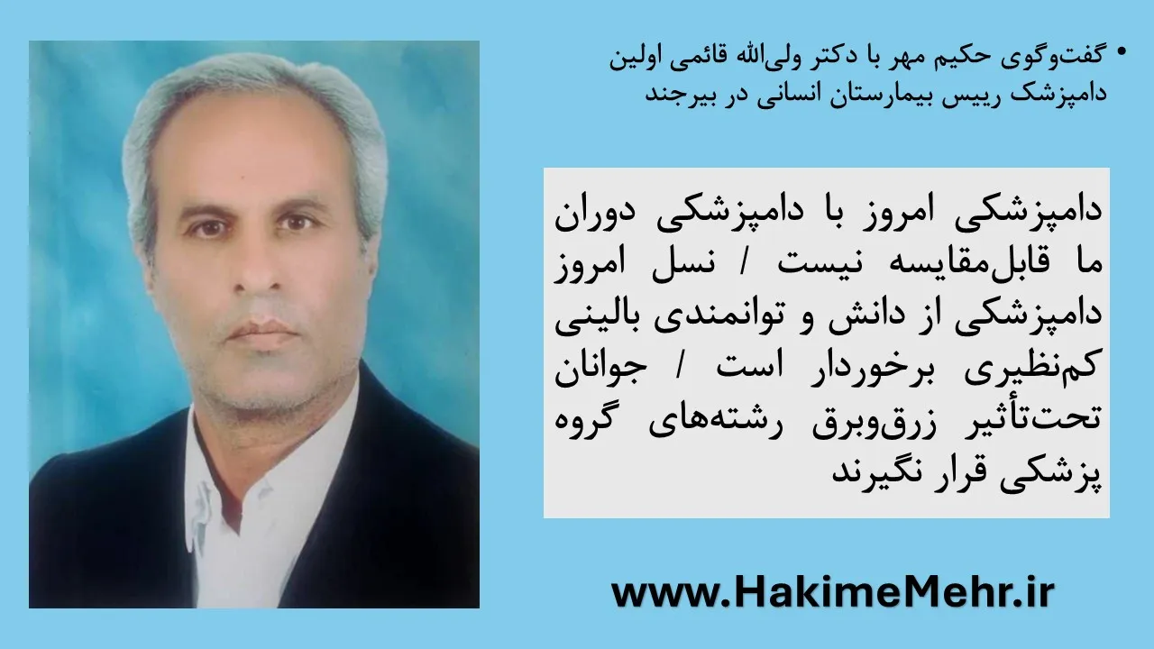ی