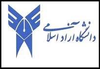 پذیرش دانشجوی دکترای عمومی دامپزشکی در شش واحد جدید دانشگاه آزاد اسلامی!