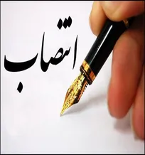 &laquo;مهندس مهدی قهرمانی&raquo; به عنوان دستیار و مسئول پیگیری&zwnj;های ویژه دفتر سازمان دامپزشکی کشور منصوب شد