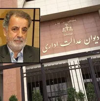وقتی معاون تشخیص و درمان سازمان دامپزشکی کشور، رای صریح دیوان عدالت اداری را نادیده می&zwnj;گیرد! (+پی&zwnj;نوشت حکیم مهر)