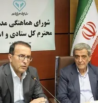 فصلی نو در وفاق و همگرایی حوزه دامپزشکی/ حضور رئیس جدید سازمان نظام دامپزشکی در شورای هماهنگی مدیران ستادی و استانی سازمان دامپزشکی کشور (+تصاویر)