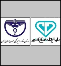 تعرفه&zwnj;های اعلامی سازمان دامپزشکی کشور ملاک محاسبه خدمات بخش خصوصی نیست/ احتمال بروز برداشت&zwnj;های نادرست وجود دارد (+پی&zwnj;نوشت حکیم مهر)