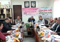 برگزاری مجمع مدیران کل دامپزشکی منطقه یک کشور