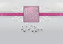 ثبت&zwnj;نام آزمون استخدامی سازمان دامپزشکی کشور از 29 خرداد تا 5 تیرماه انجام خواهد شد/ جذب 266 نفر در سازمان دامپزشکی