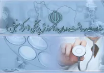 عدم اختصاص شماره نظام پزشکی به دامپزشکان دانش&zwnj;آموخته مقطع Ph.D رشته&zwnj;های بالینی