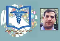 واکنش انجمن صنفی مسئولین فنی و ناظرین بهداشتی دامپزشکی استان اصفهان به نامه اخیر رئیس انجمن کشتارگاه&zwnj;های دام سراسر کشور