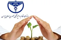 طرح بیمه عمر و پس&zwnj;انداز ویژه اعضای سازمان نظام دامپزشکی