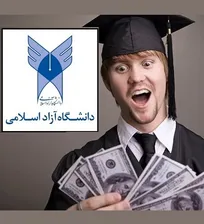 شهریه ۷۷ میلیون تومانی برای هر ترم رشته دامپزشکی دانشگاه آزاد اسلامی در سال تحصیلی ۱۴۰۵&ndash;۱۴۰۶ اعلام شد