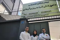 بیست و یکمین بیمارستان دامپزشکی شهر تهران افتتاح شد (+تصاویر)