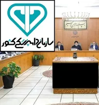 با تصویب هیات دولت، ۲۰۰ میلیارد تومان برای حمایت از سازمان دامپزشکی کشور اختصاص داده شد
