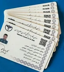 تعداد اعضای سازمان نظام دامپزشکی از مرز ۴۵ هزار نفر گذشت