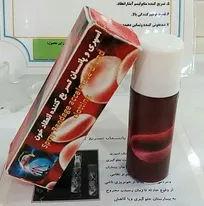دانشجوی دامپزشکی دانشگاه آزاد گرمسار برای نخستین بار در جهان موفق به ابداع اسپری و پانسمان تسریع&zwnj;کننده انعقاد خون در کمتر از یک دقیقه شد
