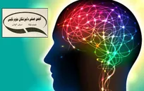 تحلیل روان&zwnj;شناختی انجمن صنفی دامپزشکان علوم بالینی استان گیلان از الزام پاسخگویی ۲۴ ساعته کلینیسین&zwnj;های بخش خصوصی!