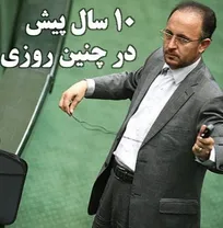 ۱۰ سال پیش در چنین روزی، نماینده وقت مجلس شورای اسلامی از استخدام ۶۰ هزار نفر فارغ&zwnj;التحصیل رشته دامپزشکی خبر داد!