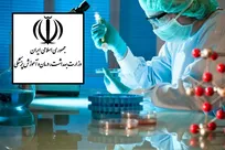 امکان ادامه تحصیل دامپزشکان در مقطع دکتری تخصصی (Ph.D) رشته جدید &laquo;علوم بیومدیکال مقایسه&zwnj;ای&raquo; در وزارت بهداشت فراهم شد