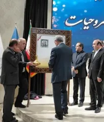 همزمان با هفته گرامیداشت دامپزشکی، تمبر اختصاصی &laquo;دکتر بابا مخیر&raquo; پدر دامپزشکی ایران در اردبیل رونمایی شد