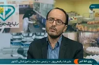 فناوری ساخت انواع واکسن با حمایت از شرکت&zwnj;های دانش&zwnj;بنیان وارد کشور می&zwnj;شود
