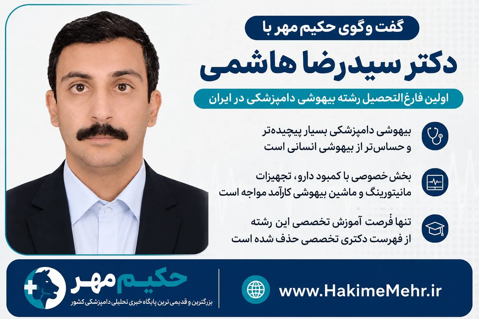 بب بب