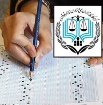 قابل توجه فارغ&zwnj;التحصیلان رشته دامپزشکی: ثبت&zwnj;نام آزمون کارشناسی رسمی دادگستری آغاز شد