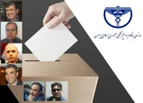 با شش عضو سازمان نظام دامپزشکی كه با شكايت آنها انتخابات شوراهای استانی این سازمان به تاخير افتاد، بیشتر آشنا شويد