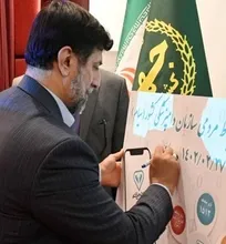 رونمایی از سامانه هوشمند &laquo;سیام&raquo; با هدف یکپارچه&zwnj;سازی ارتباطات مردمی در سازمان دامپزشکی کشور