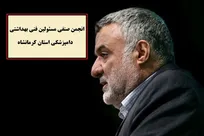 ماده ۱۹ آیین&zwnj;نامه نظارت بهداشتی دامپزشکی پس از گذشت ۱۰ سال از تصویب آن هنوز اجرایی نشده است