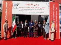 هجدهمین نمایشگاه بین&zwnj;المللی دام، طیور و صنایع وابسته با حضور رئيس سازمان دامپزشکی کشور افتتاح شد (+تصاویر)